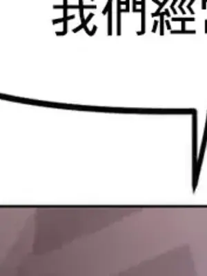 冰戀 冰上的愛 1-70話[完結]_063017