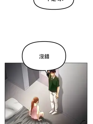 冰戀 冰上的愛 1-70話[完結]_063018