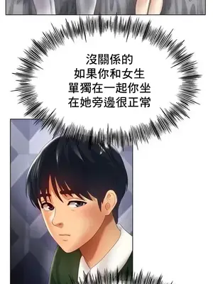 冰戀 冰上的愛 1-70話[完結]_063019