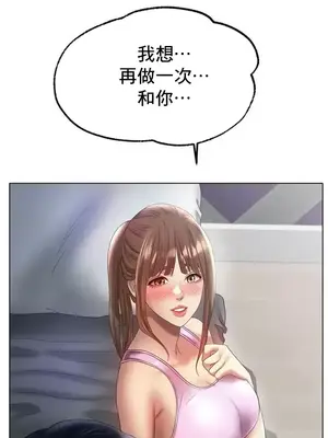 冰戀 冰上的愛 1-70話[完結]_063021