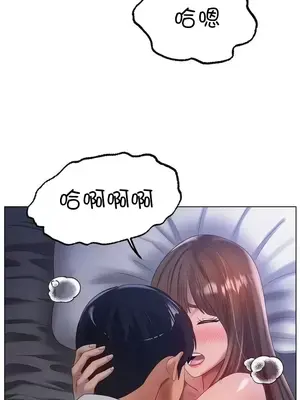 冰戀 冰上的愛 1-70話[完結]_063029