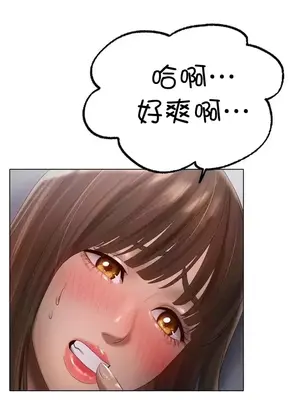 冰戀 冰上的愛 1-70話[完結]_063031