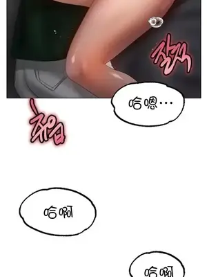 冰戀 冰上的愛 1-70話[完結]_063034