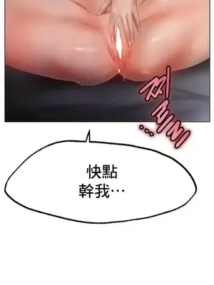 冰戀 冰上的愛 1-70話[完結]_063035