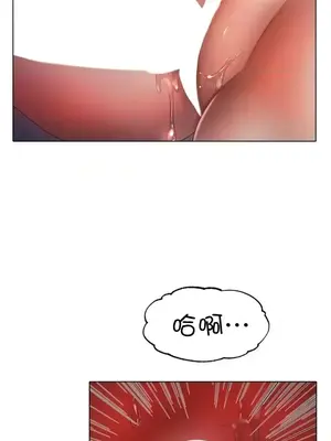 冰戀 冰上的愛 1-70話[完結]_064002