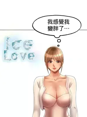 冰戀 冰上的愛 1-70話[完結]_064011