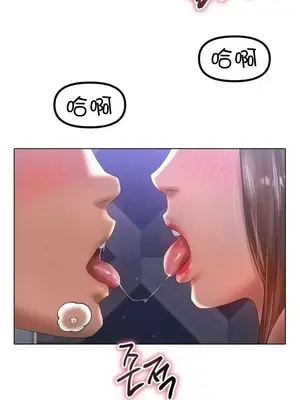 冰戀 冰上的愛 1-70話[完結]_064015