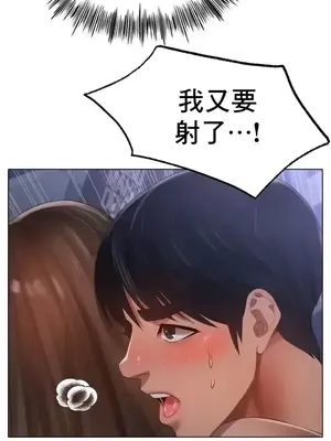 冰戀 冰上的愛 1-70話[完結]_064020