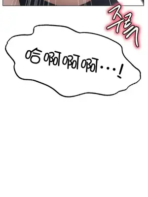 冰戀 冰上的愛 1-70話[完結]_064023