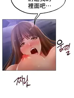 冰戀 冰上的愛 1-70話[完結]_064024