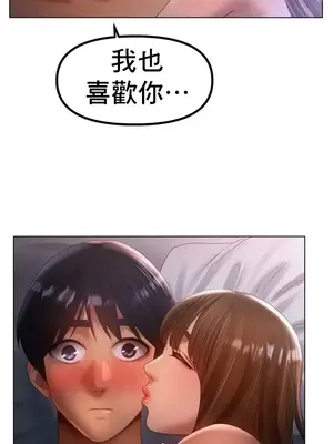冰戀 冰上的愛 1-70話[完結]_064027