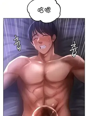 冰戀 冰上的愛 1-70話[完結]_064035