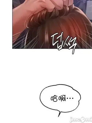 冰戀 冰上的愛 1-70話[完結]_064036