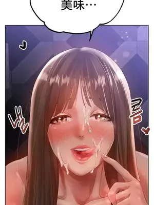 冰戀 冰上的愛 1-70話[完結]_064039