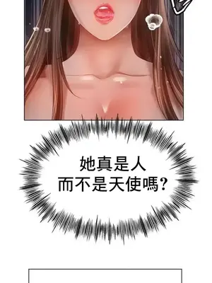 冰戀 冰上的愛 1-70話[完結]_065005