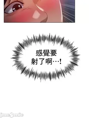 冰戀 冰上的愛 1-70話[完結]_065006