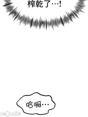 冰戀 冰上的愛 1-70話[完結]_065012
