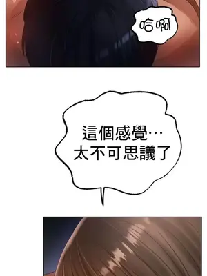 冰戀 冰上的愛 1-70話[完結]_065013