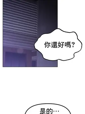 冰戀 冰上的愛 1-70話[完結]_065015