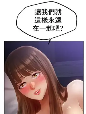冰戀 冰上的愛 1-70話[完結]_065016