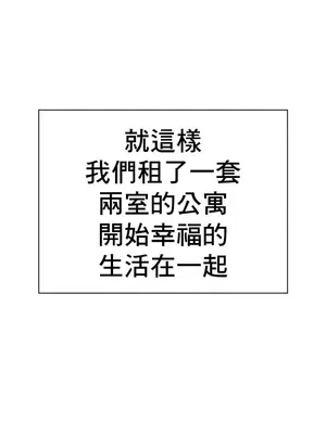 冰戀 冰上的愛 1-70話[完結]_065018