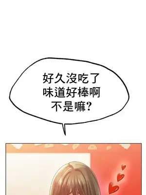 冰戀 冰上的愛 1-70話[完結]_065021
