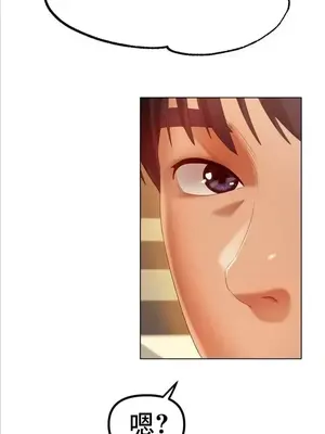 冰戀 冰上的愛 1-70話[完結]_065030