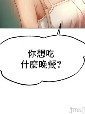 冰戀 冰上的愛 1-70話[完結]_065031
