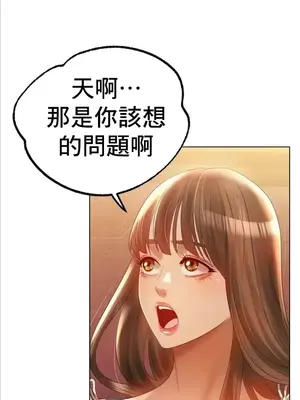 冰戀 冰上的愛 1-70話[完結]_065032