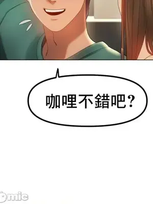 冰戀 冰上的愛 1-70話[完結]_065033