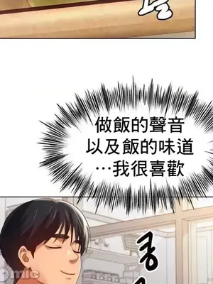 冰戀 冰上的愛 1-70話[完結]_065035