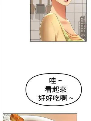 冰戀 冰上的愛 1-70話[完結]_065036