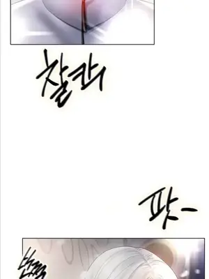 冰戀 冰上的愛 1-70話[完結]_066008