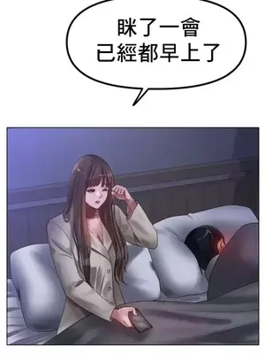 冰戀 冰上的愛 1-70話[完結]_066012