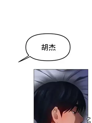 冰戀 冰上的愛 1-70話[完結]_066014
