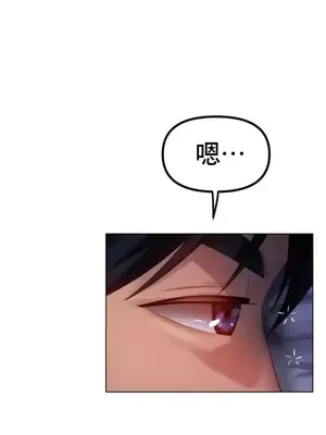 冰戀 冰上的愛 1-70話[完結]_066015