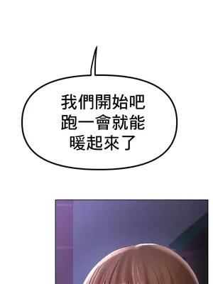 冰戀 冰上的愛 1-70話[完結]_066018