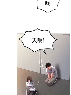 冰戀 冰上的愛 1-70話[完結]_066032