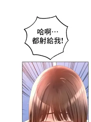 冰戀 冰上的愛 1-70話[完結]_066039
