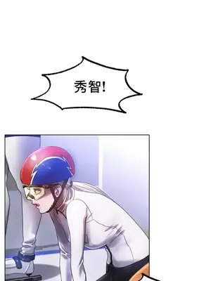 冰戀 冰上的愛 1-70話[完結]_067007