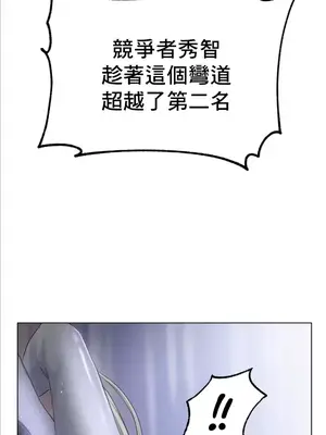 冰戀 冰上的愛 1-70話[完結]_067015
