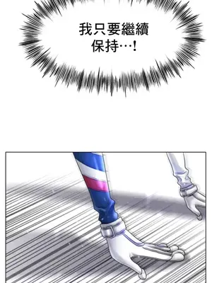 冰戀 冰上的愛 1-70話[完結]_067021