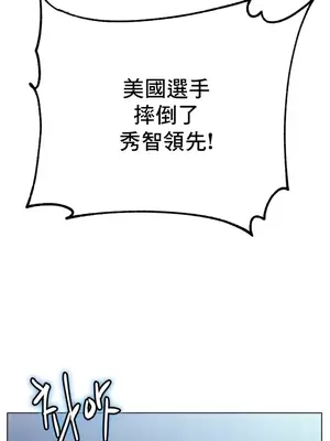 冰戀 冰上的愛 1-70話[完結]_067023