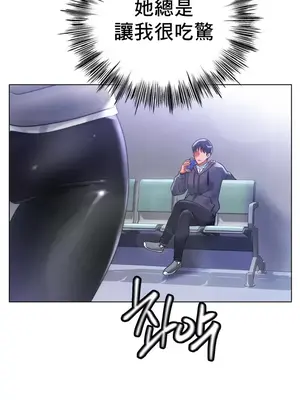 冰戀 冰上的愛 1-70話[完結]_067030