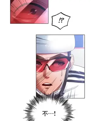 冰戀 冰上的愛 1-70話[完結]_068005