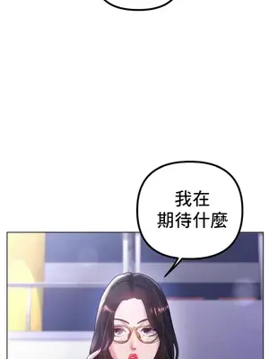 冰戀 冰上的愛 1-70話[完結]_068007