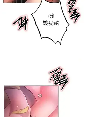 冰戀 冰上的愛 1-70話[完結]_068016