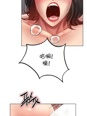 冰戀 冰上的愛 1-70話[完結]_068018