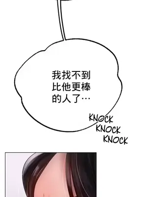 冰戀 冰上的愛 1-70話[完結]_068030