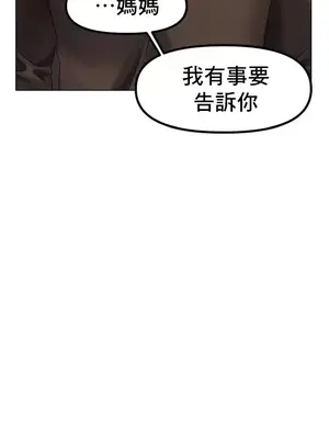 冰戀 冰上的愛 1-70話[完結]_068032